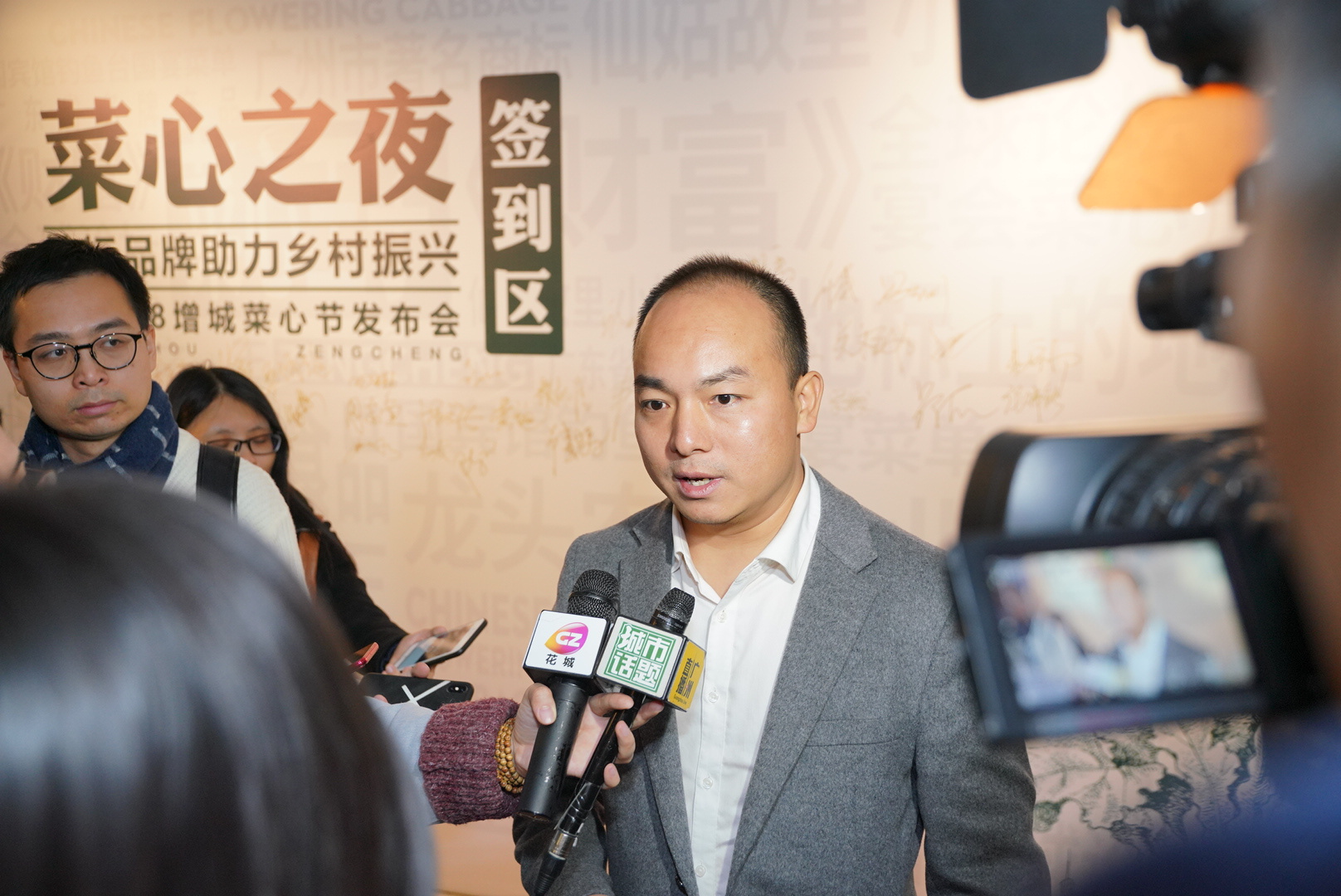 增城乡村振兴产业基金支持民营经济 助力地标品牌打造