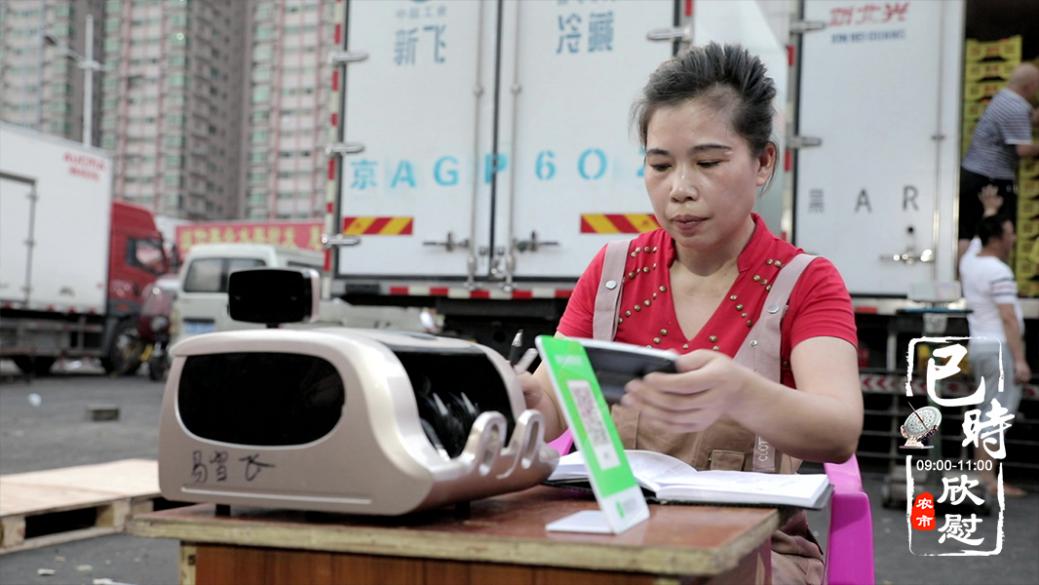 惠农网《农市十二时辰》：致敬每一位一线农业人