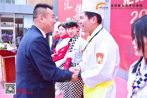 北京新东方烹饪学校学生会受聘仪式了解下