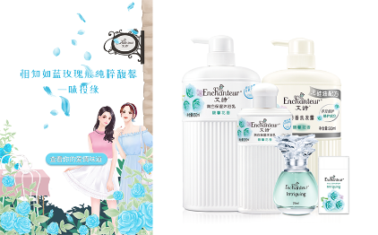 玩转AR科技，扫一扫打开艾诗浪漫奇妙之旅