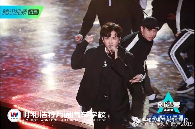 呼和浩特万通：打破桎梏，硬核宝藏男孩C位出道！
