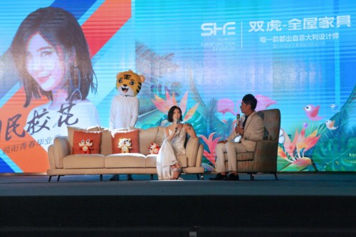 女神赵奕欢助阵双虎7.21，与双虎合力打造理想家居