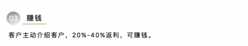 三慧集团CEO赵总带你全方位深入了解什么是美寄之家 美寄之家能做什么
