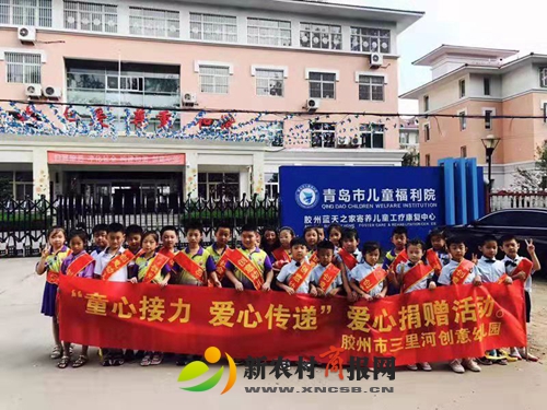 创意幼儿园携手蓝天之家开展“童心接力 爱心传递”毕业生返校爱心捐赠活动