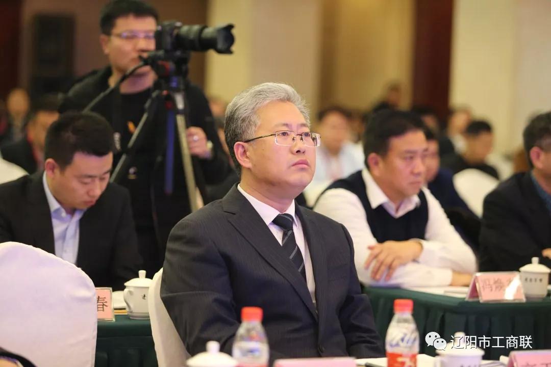 辽阳市工商联举办“汇聚新动能 奋进新时代”商会论坛 