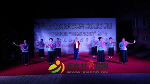 南坦管区邻里艺术团举行新时代文明实践“百姓故事进万家”故事会文艺演出专
