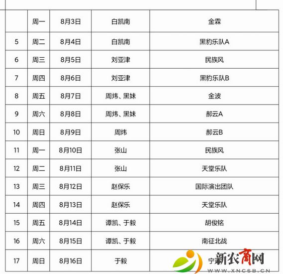 QQ图片20200802203732.jpg
