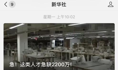 西安万通汽车学校：别急！这个“2200万人才缺口”有解