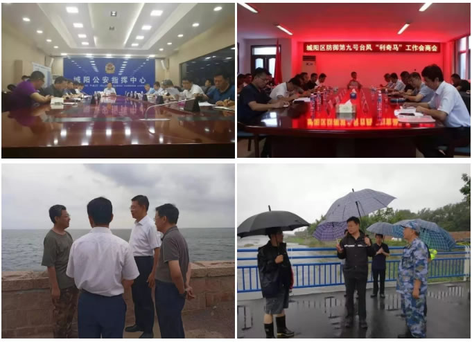 风雨坚守 初心如磐：台风“利奇马”过境青岛市城阳区的72个小时