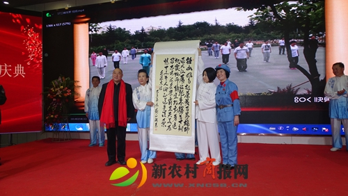 胶州爱国主义教育基地举行纪念毛泽东诞辰126周年纪念活动