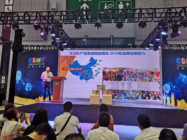 盛大联盟，爹地宝贝携汪汪队立大功授权纸尿裤产品震撼发布！