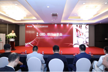 影交联合“影联筑梦”于上海国际电影节与您共赴光影之约