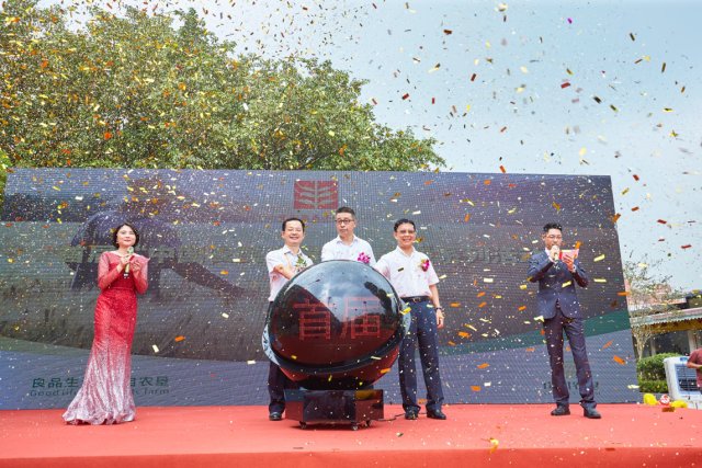 “中国农垦最爱百姓厨房”主题活动在广州启动