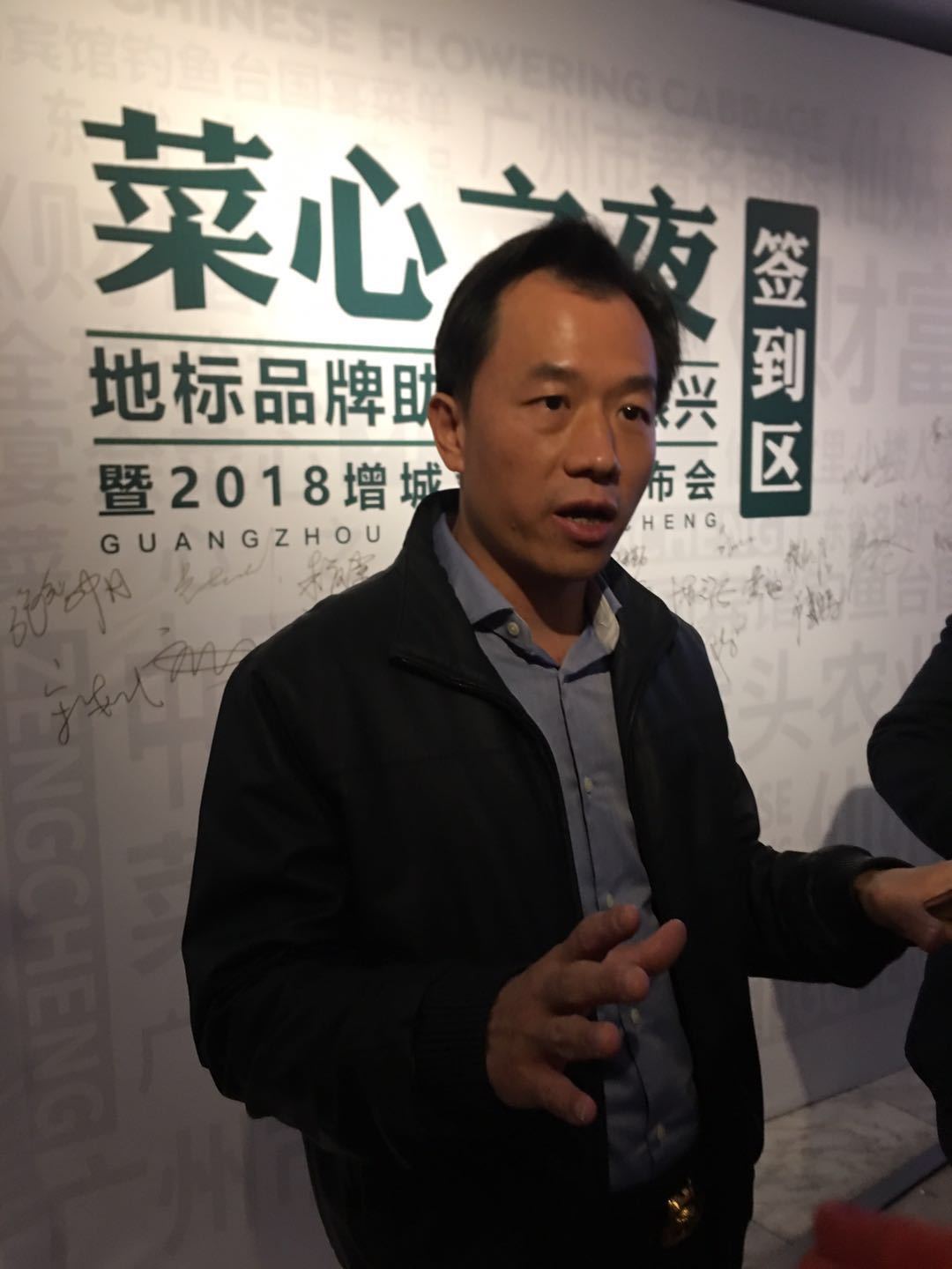 增城乡村振兴产业基金支持民营经济 助力地标品牌打造