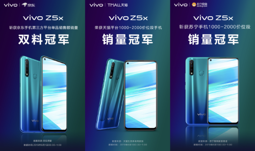 极点全面屏vivo Z5x颜值出众，潮流外观领跑千元机