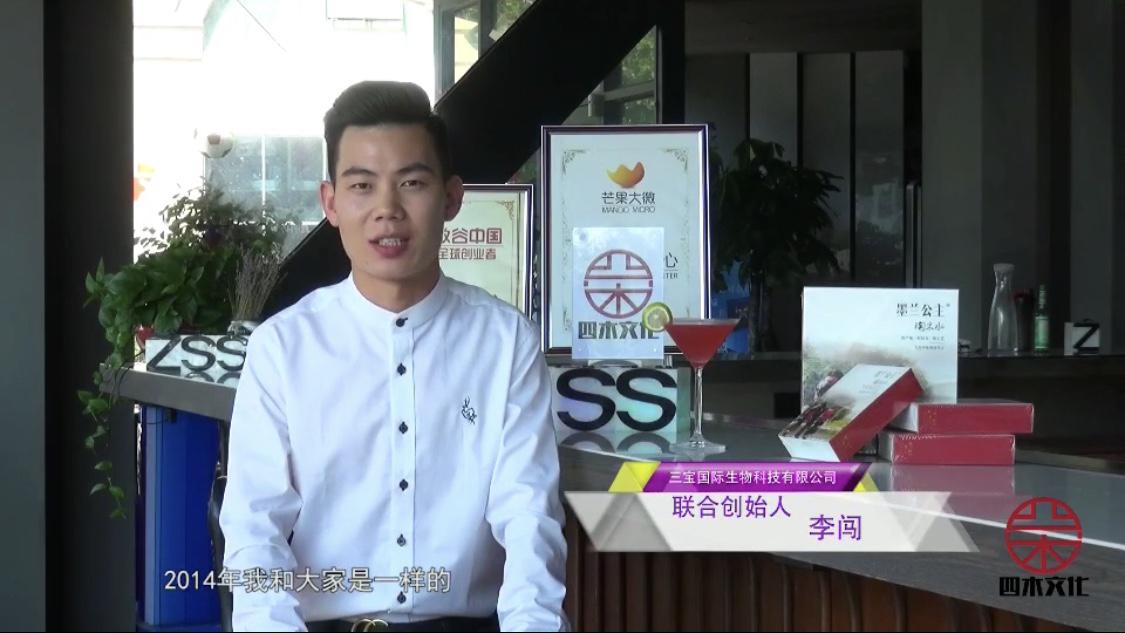 每纪面膜创始人：李闯