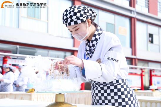 山西新东方烹饪学校：2019女生高中毕业，想学西点怎么样