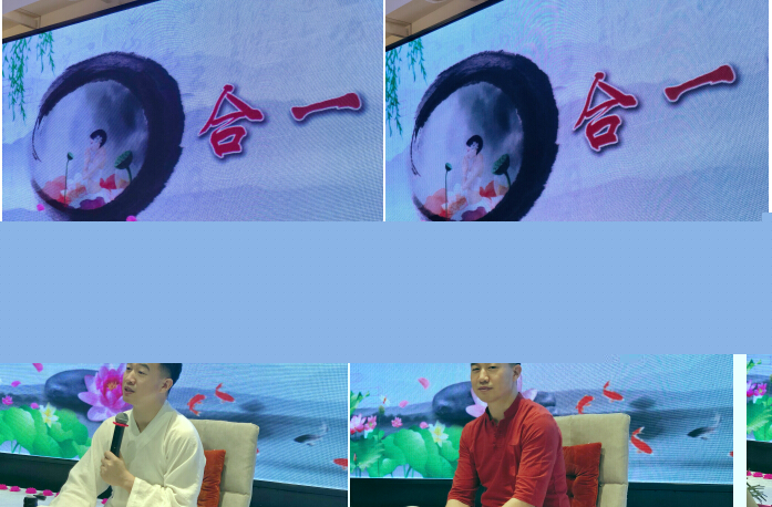 紫晟商学院任启航主讲的《合一能量》课程圆满结束